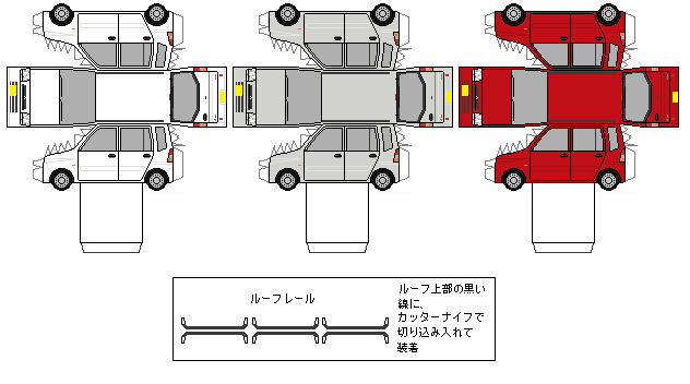 ペーパークラフト 三菱・トッポBJ 98モデル : Nahanの