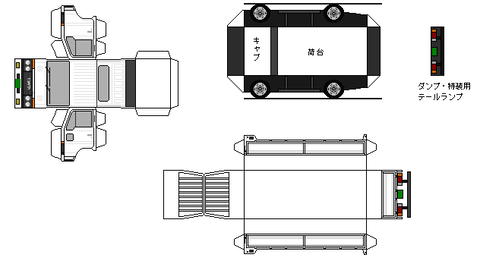 h40-condor-n1-2-1986