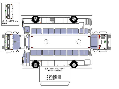 MS6--semidekkaer1--1