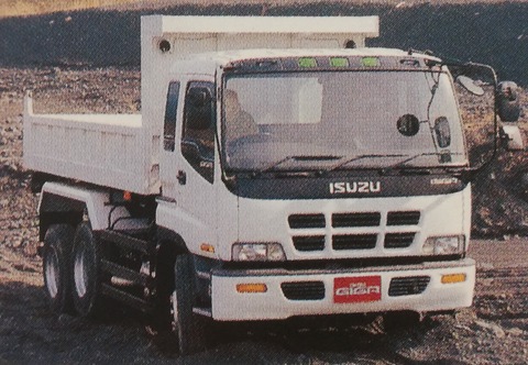 isuzu-giga-1st-2cs2