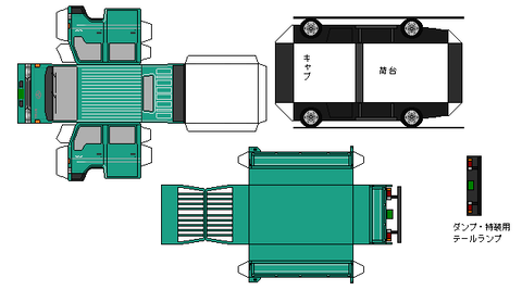 6th-dyna-L1d-2-1995T