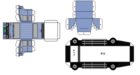 90-sawayaka-condor-cm-aero--cr1