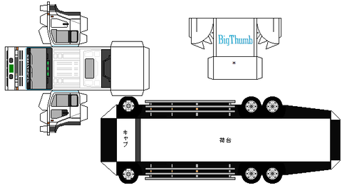 big thunmb-1990-cata1