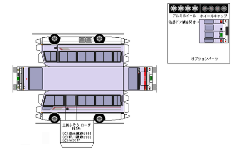 3rd-rosa-CUSTOM-2-1995--sdxc2