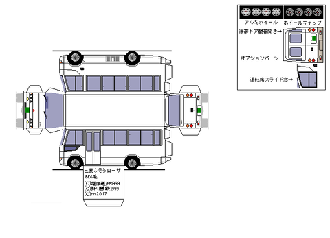 4th-rosa-STD-1997--sdxc--L4s