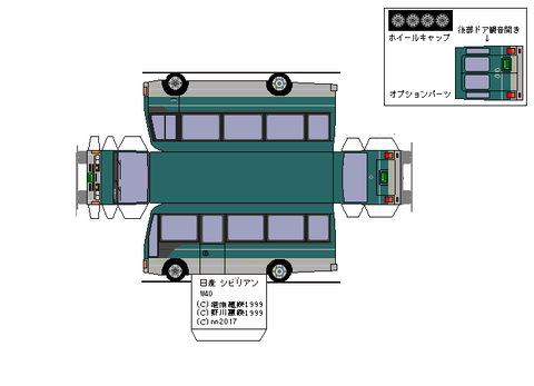 2nd-civilian-superlimousine-1993-L1