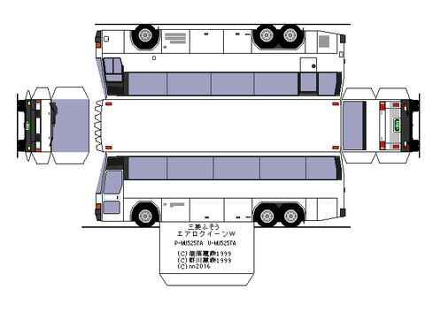 aerobus-m-aeroqueen-w-b1-2-5