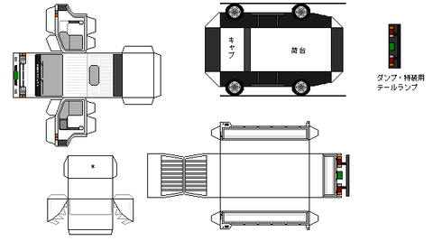 h41-condor-n1-1-4wd-1991