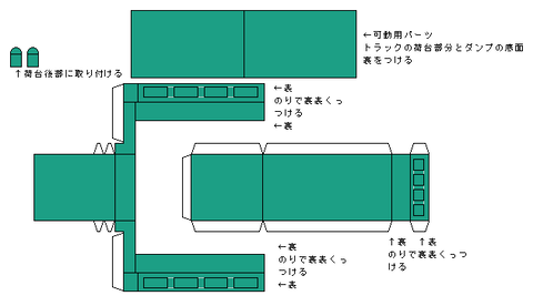 6th-dyna-G1-3-1995T--2