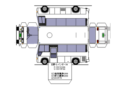 hino-rainbow-7w-1988-6