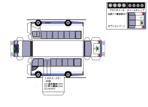 4th-coaster-LX2-2018--3