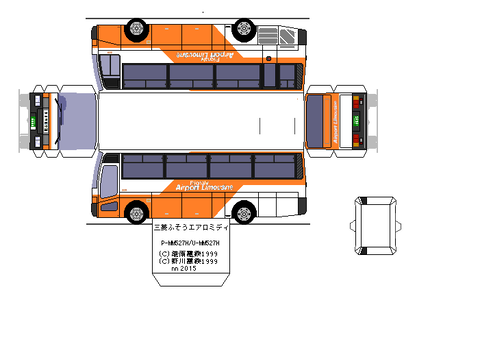 p-aeromidi-mm-k-H1--airport1