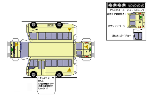 4th-rosa-Y-2007--sdxc--4s