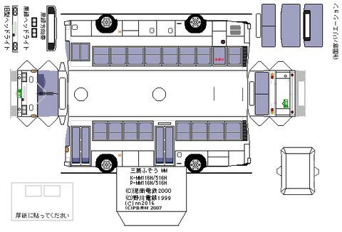 k-aeromidi-mm-rosen--h1
