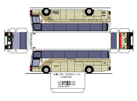 aeroqueen-k-2-x1-1990--KM-summitbus--x1