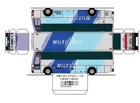 aerobus-m-aeroqueen-1-4-tokyu-milky1