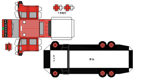 FV-double-fire-1-1979