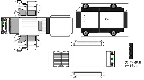 9th-canter-L1d-1-4wd-2021