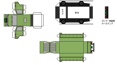 2nd-deltatruck-n1-1-1977G