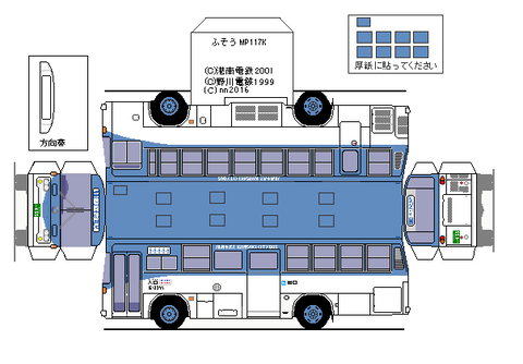 MP107--K--1-kawasaki2