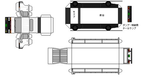 h40-condor-L1-3-1981
