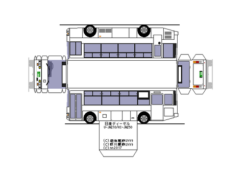 ud-nsk-RM-KC-RM211GAN-2st-5