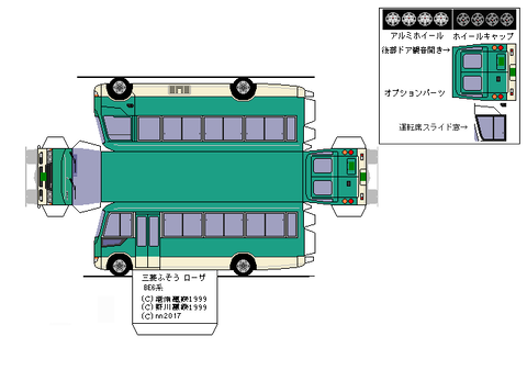 4th-rosa-CX-2011--sdxc--6LL