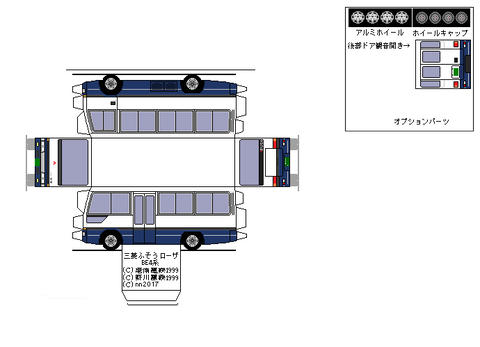 3rd-rosa-STD-1-1995--sdxc1sl