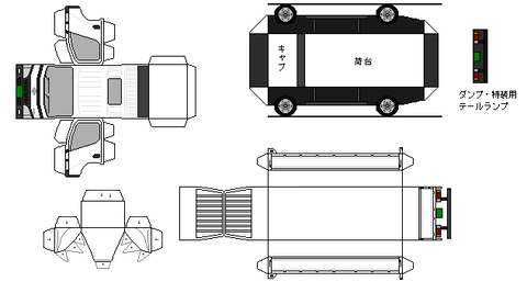7th-dyna-n1-2-4wd-2002