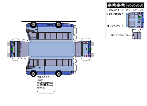4th-rosa-CUSTOM-1997--sdxc--1s