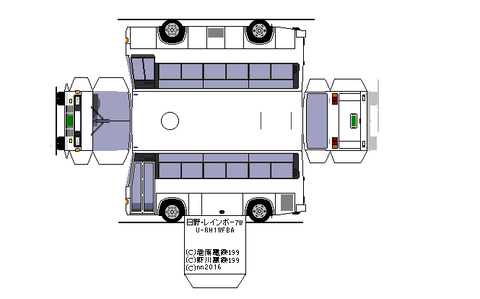 hino-rainbow-7w-1991-5