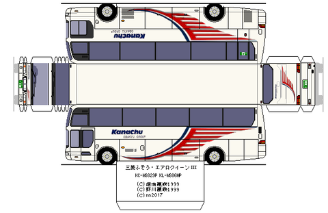 kl-aeroqueen-3_ufc--2-kanachu1