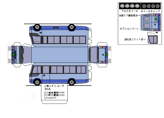 ローザ様の専用ページ(⁠•⁠‿⁠•⁠) rosa様 専用ページ（ローザ様