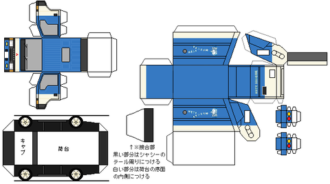 5th-canter-n1-1-1989-標準キャブゴミ収集車_旧_川崎市--_1