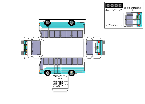 2nd-civilian-DX-1993-M1