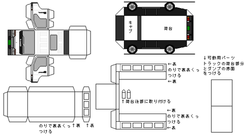 h42-atlas-n1-3-4wd-1999