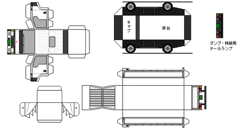 5th-canter-n1-2-4wd-1989