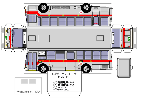 P-LV314K---2-2--tokyu1