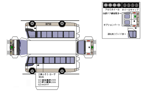 4th-rosa-CUSTOM-2007--sdxc--3