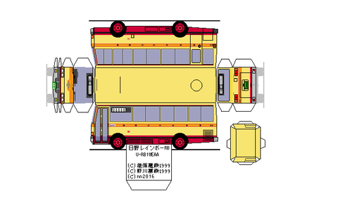 hino-rainbow-rb-1990-rrr--kanachu1