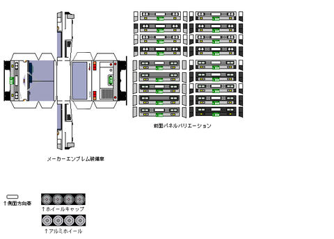 skeletonRS-fd1-option-1978