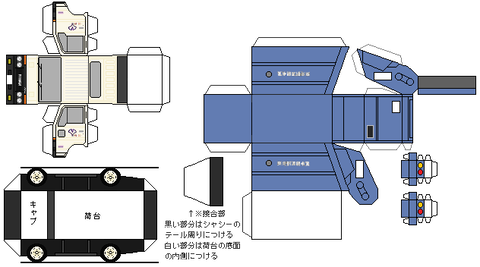 h40-atlas-n1-1-1981-標準キャブゴミ収集車_旧_東京都--_1