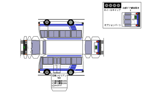 2nd-civilian-DX-1982-M1
