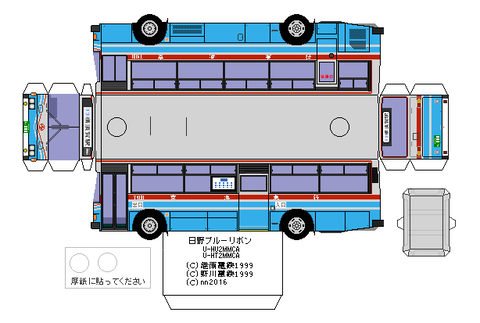 U-HU-2MMCA-2-1-keikyu2