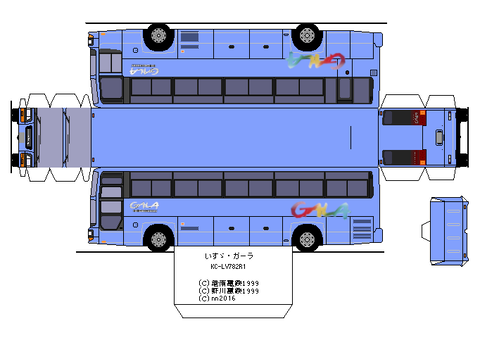 isuzugala-kc-ghd--cc1