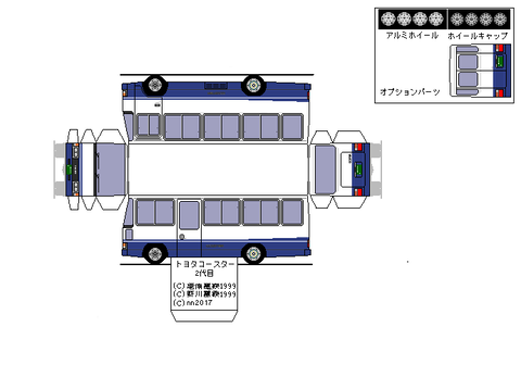 2nd-coaster-coolerDX-1988--1l
