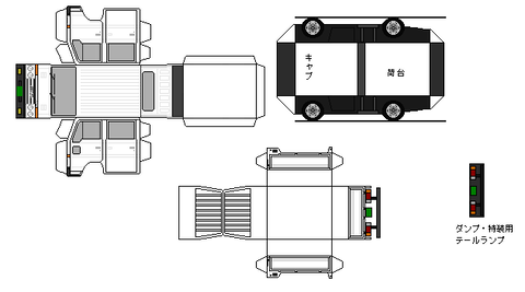 h40-atlas-n1d-1-1986
