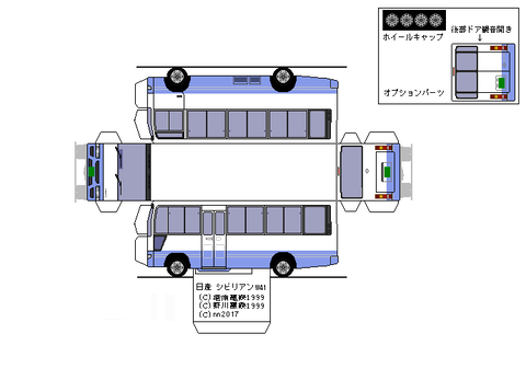 3rd-civilian-SX-1999-L9--2-4wd