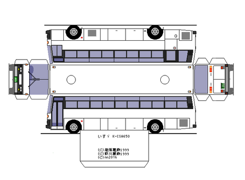 R3-type6-ISUZU-K-CSA650