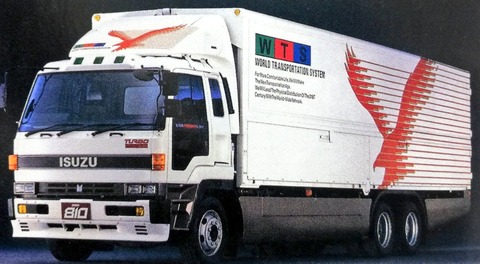 isuzuEphgLxEUYAELkYM--3